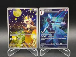 2025 Pokemon TCG S-Chinese Gem Pack Vol.3 CBB3C 02 07 Exclusive Meowth Ceruledge - Image 1