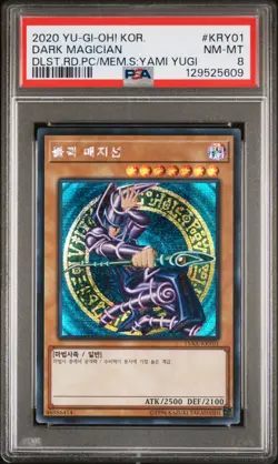 2020 YU-GI-OH! KOREAN DUELIST YAMI YUGI #KRY01 DARK MAGICIAN PSA 8 - Image 1