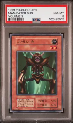 1999 YU-GI-OH! JPN VOLUME 3 MAN-EATER BUG PSA 8 - Image 1