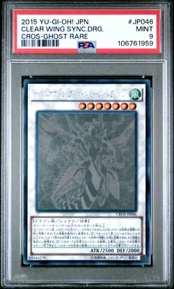 2015 YU-GI-OH! JPN CROS-CROSSED SOULS GHOST RARE CLEAR WING SYNCHRO DRAGON PSA 9 - Image 1