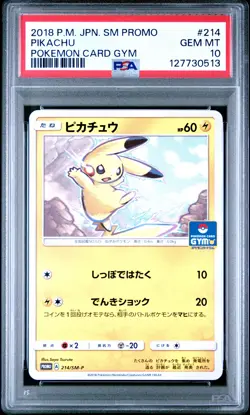 2018 POKEMON JAPANESE SM PROMO POKEMON CARD GYM #214 PIKACHU PSA 10 - Image 1