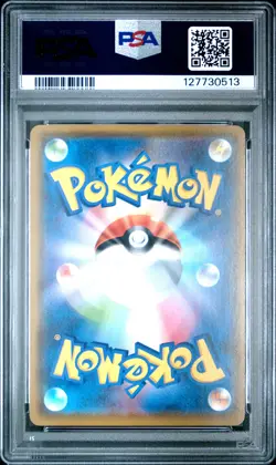 2018 POKEMON JAPANESE SM PROMO POKEMON CARD GYM #214 PIKACHU PSA 10 - Image 2