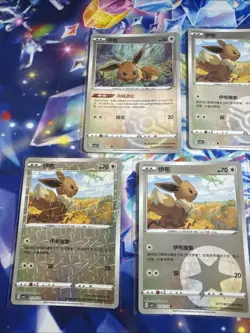 Pokemon Card Eevee Lot Of 5 S-Chinese Gem Pack Vol 2 - Image 2
