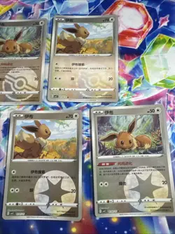 Pokemon Card Eevee Lot Of 5 S-Chinese Gem Pack Vol 2 - Image 3