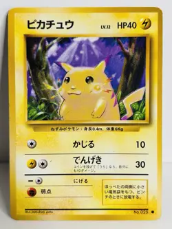 PIKACHU NO. 025 BASE SET POKEMON CARD JAPANESE COMMON - Image 1