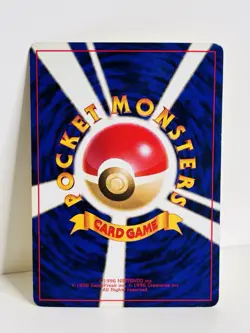 PIKACHU NO. 025 BASE SET POKEMON CARD JAPANESE COMMON - Image 2