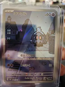Pokemon TCG Duskull Illustration Rare Card 068/064 Japanese 2024 - Image 1