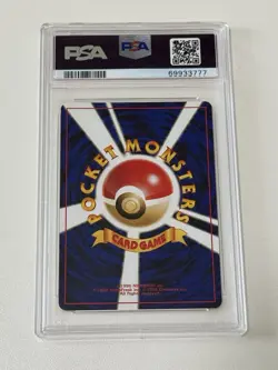 2000 PSA 9 MINT Pokemon Card Japanese Neo 3 Celebi Promo No. 251 Holo - Image 2