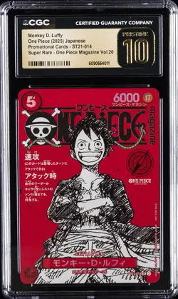 2025 ONE PIECE JAPANESE PROMO CARDS #ST21-014 MONKEY D. LUFFY CGC 10 PRISTINE - Image 1