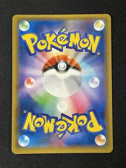 Pokemon Armored Mewtwo 365/SM-P Full Art MOVIE PROMO 2019 Japanese (LP) - Image 2