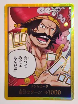 Gold DON!! Card OP13 Carrying on His Will ONE PIECE Japanese US SELLER!! - Image 1
