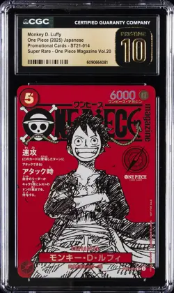 2025 ONE PIECE JAPANESE PROMO CARDS #ST21-014 MONKEY D. LUFFY CGC 10 PRISTINE - Image 1
