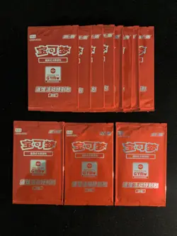 Pokemon PTCG S-Chinese Card Gym Sword & Shield Vol.3 Sealed Pack*11 YOU - Image 1