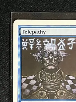 Telepathy 8th Edition Magic The Gathering - Image 2