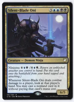 Silent-Blade Oni R Commander 2018 191 LP - Image 1