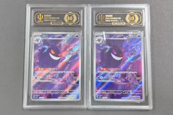 APH Black 10 Pokemon Chinese exclusive Gengar Gem Pack Vol.3 03 07/07 CBB3C LOT2 - Image 1