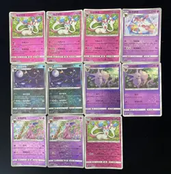 2025 Pokemon S.Chinese CBB2C 06 08/15 05 05/14 U Espeon Umbreon Lot*11 LY - Image 1