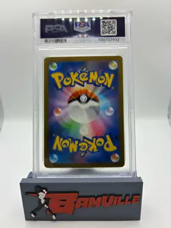 Pikachu 236/190 Sv4a: Shiny Treasure Ex Holo (Japanese) for sale online - Image 2