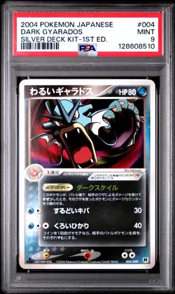2004 POKEMON JAPANESE SILVER DECK KIT 1ST EDITION #004 DARK GYARADOS PSA 9 - Image 1
