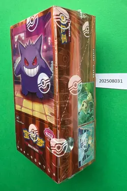 2025 Pokemon TCG Chines Gem Pack Vol.3 CBB3C Booster Box Sealed code #37 - Image 2
