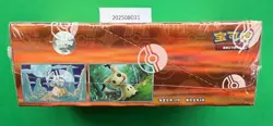 2025 Pokemon TCG Chines Gem Pack Vol.3 CBB3C Booster Box Sealed code #37 - Image 4