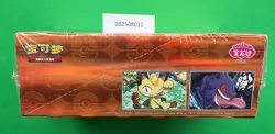 2025 Pokemon TCG Chines Gem Pack Vol.3 CBB3C Booster Box Sealed code #37 - Image 5