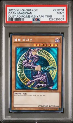 2020 YU-GI-OH! KOREAN DUELIST YAMI YUGI #KRY01 DARK MAGICIAN PSA 9 - Image 1