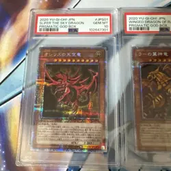 PSA 10 9 Prismatic God Box Prismatic PGB1-JPS01-03 Obelisk Slifer Ra 2020 Yugioh - Image 4