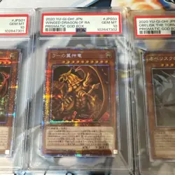 PSA 10 9 Prismatic God Box Prismatic PGB1-JPS01-03 Obelisk Slifer Ra 2020 Yugioh - Image 5