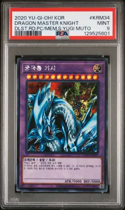 2020 YU-GI-OH! KOREAN DUELIST YUGI MOTO #KRM34 DRAGON MASTER KNIGHT PSA 9 - Image 1