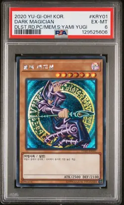 2020 YU-GI-OH! KOREAN DUELIST YAMI YUGI #KRY01 DARK MAGICIAN PSA 6 - Image 1