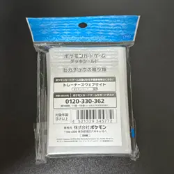 Pikachu's Gift Sleeve Pokemon Center Exclusive Premium Sealed 2023 MINT - Image 5