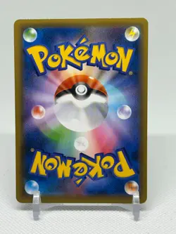 Pokemon Card Japanese - Dracozolt VMAX HR 087/070 s5a - Dynamax HOLO MINT - Image 2