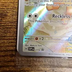 Eevee - 173 (Pokemon Center Exclusive) 173 Sv: Scarlet & Violet Promo Cards Holo - Image 4