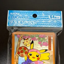 Pikachu Hanagasa Festival 64 Sleeve Pokemon 2025 Exclusive Sealed Orange Japan - Image 3