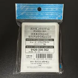 Pikachu Hanagasa Festival 64 Sleeve Pokemon 2025 Exclusive Sealed Orange Japan - Image 5