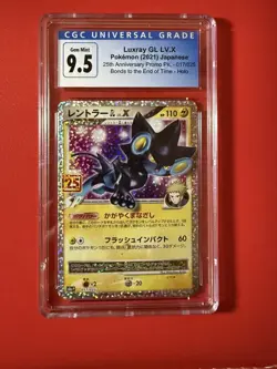 Pokemon Card Luxray GL LV.X 25th Anniversary 017/025 CGC 10 Gem Mint - Image 1
