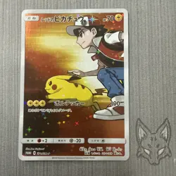 Pokemon Card Collection Lot Japanese Sun & Moon Era Reds Pikachu GXs Mostly NM - Image 2