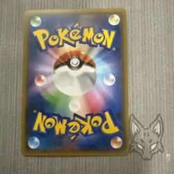 Pokemon Card Collection Lot Japanese Sun & Moon Era Reds Pikachu GXs Mostly NM - Image 3