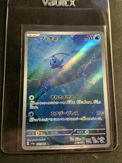 Manaphy 071/066 AR Full Art sv5A Crimson Haze Japanese Pokemon TCG Card Mint - Image 1