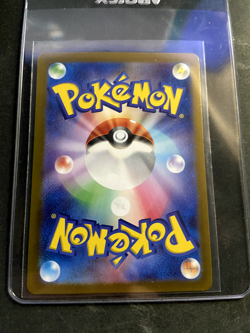Manaphy 071/066 AR Full Art sv5A Crimson Haze Japanese Pokemon TCG Card Mint - Image 2