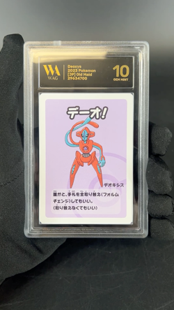 Deoxys Pokemon Card WAG Gem Mint 10 Japanese Old Maid Trading Card TCG CCG - Image 2