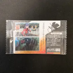 Asuka Langley Evangelion Wafer Card S-10 BANDAI SEALD Japanese NM #110928 - Image 2