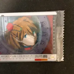 Asuka Langley Evangelion Wafer Card S-10 BANDAI SEALD Japanese NM #110928 - Image 4