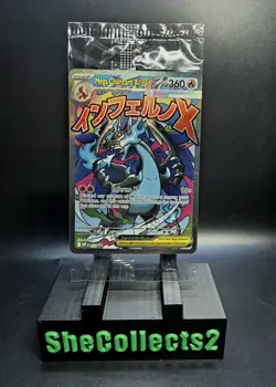 2025 Charizard Ultra Premium Promo Cards 023 & 024 Phantasmal Flames Sealed Pack - Image 1