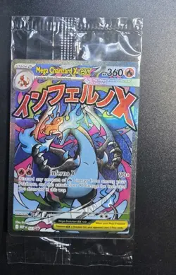 2025 Charizard Ultra Premium Promo Cards 023 & 024 Phantasmal Flames Sealed Pack - Image 3