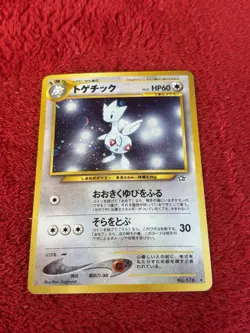 Togetic Pokemon Card Japanese No.176 Holo Neo Genesis Played - Image 1