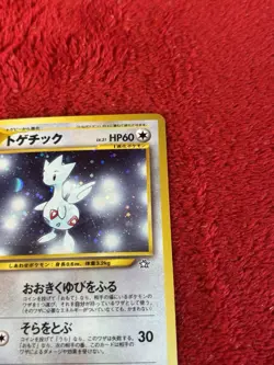 Togetic Pokemon Card Japanese No.176 Holo Neo Genesis Played - Image 2