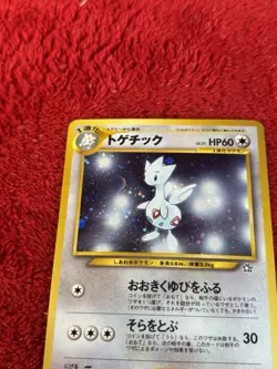 Togetic Pokemon Card Japanese No.176 Holo Neo Genesis Played - Image 3