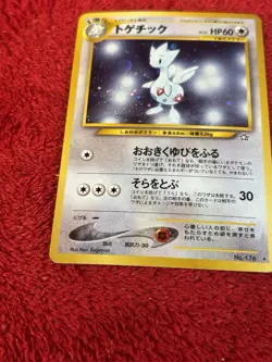 Togetic Pokemon Card Japanese No.176 Holo Neo Genesis Played - Image 4
